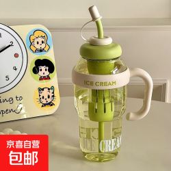 水杯冰霸吸管杯学生茶水分离大容量杯子 肚肚杯1个-浅绿色