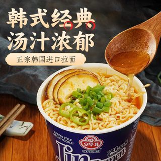 不倒翁 金拉面 原味微辣 75g*12杯 方便面