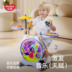 汇乐玩具 爵士架子鼓儿童玩具手拍鼓婴