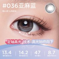 移动端：moody 硅水凝胶美瞳月抛冷泡乌龙茶高透氧彩色隐形眼镜