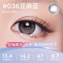 moody 硅水凝胶美瞳月抛冷泡乌龙茶高透氧彩色隐形眼镜
