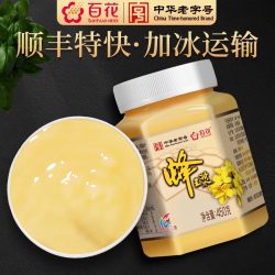 百花 蜂王浆鲜王浆  中华 节日礼品  蜂皇浆 年货节送礼