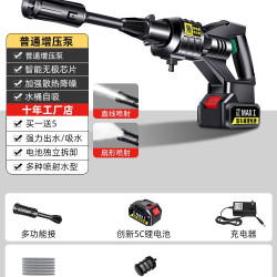 巨木 JM-X5-55-006F 无线洗车机 600W 2.5-25MPa