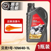 移动端：LUTUNE 钱江 摩托车机油 全合成 1L