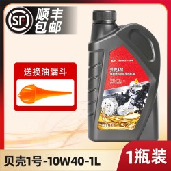 LUTUNE 钱江 摩托车机油 全合成 1L