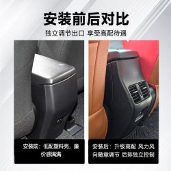 悦安娅 丰田RAV4 荣放后排出风口 13-19款 双USB+TYPE-C充电口