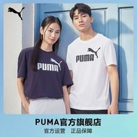 PUMA 短袖T恤 ESS NO. 1 LOGO TEE男女运动印花688958puma官方旗舰店