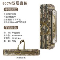 移动端：钓哈哈 加厚鱼竿包多功能渔具包大容量海杆包双肩背钓鱼背包大肚包