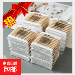 京喜 百支家居日用必备棉签 棉签100支装*1包[优惠款]