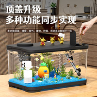 竞森 鱼缸懒人鱼缸生态造景过滤制氧一体缸桌面金鱼缸黑色