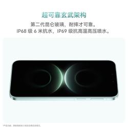 华为 Mate 80 手机 16GB+512GB 曜石黑