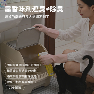 猫王猫砂 木薯混合猫砂 奶香 2.4kg*4袋