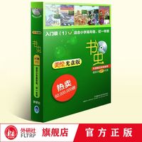 书虫牛津英汉双语读物入门级1共5册美绘版小学高年级.初1