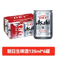 朝日啤酒 朝日 超爽生啤酒 135ml*24罐