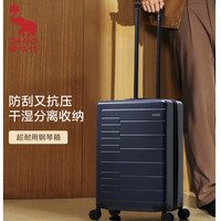 爱华仕 钢琴系列  可登机旅行拉杆箱 6810 20英寸