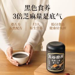五谷磨房 核桃芝麻黑豆粉 428g*2罐+214g 缤纷盒+礼袋