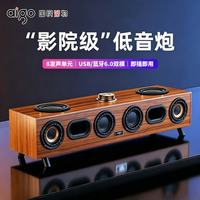 爱国者 T529 蓝牙木质音箱