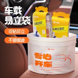大力熊 车载垃圾袋自立式车载桌面垃圾桶加厚可粘贴便携清洁塑料袋