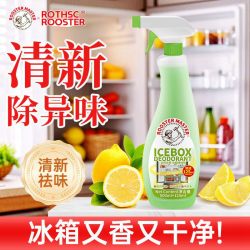 公鸡大师 冰箱清洁剂 家用多功能杀菌 625ml液体
