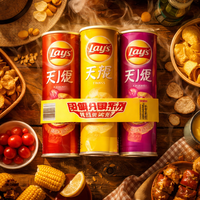 88VIP、今日必买：乐事 无限三连罐薯片 312g×2组 原味+烤肉味+番茄味