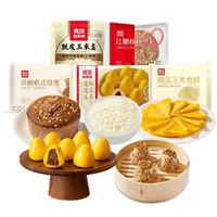 西贝 莜面村 酥皮牛肉馅饼200g*2件