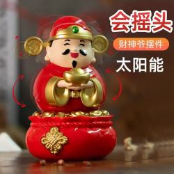 木易 财神爷汽车摆件车载2026新款家用办公室桌面招财神器 财神到-送无痕贴【太阳能摇头】