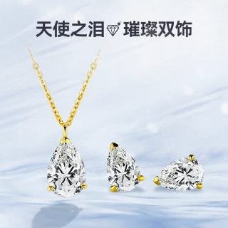 京东京造 18K金培育钻石耳钉 60分 轻奢氛围感 日常叠戴