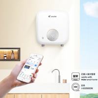 海尔 小型即热式电热水器 8500W