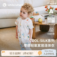 white wheat 儿童26夏季新款婴幼儿薄爬服男女宝宝连体衣 奶昔白 80cm