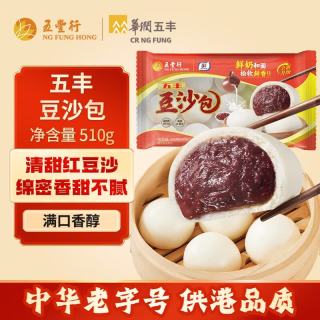 五丰 豆沙包 510g15只 包子