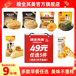 粮全其美 0起酥油 儿童早点  500g*1包 冷冻 500g
