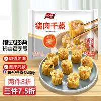 顺味 猪肉干蒸 33粒 500g