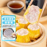 包道 任选3种口味到手6袋!原味猪肉烧麦干蒸 300g