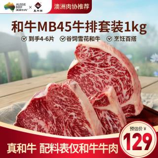 zenew 阿根廷原切牛排  套餐生鲜 眼肉2片+西冷2片（800g）