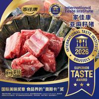 家佳康 亚麻籽猪排骨400g 冷冻猪前排 煲汤原料 国产猪肉生鲜 中粮