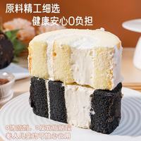 鲜达仓仓 梦龙黑金豆乳瑞士卷700g动物奶油西式甜点下午茶零食蛋糕聚会糕点 梦龙黑金豆乳瑞士卷700g