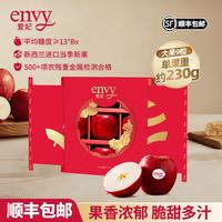 爱妃 新西兰进口爱妃苹果大果9粒高档生鲜水果礼盒脆甜多汁节日礼盒装 大果9粒