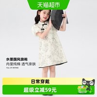 88VIP：ZOSEE 女童连衣裙儿童夏装2026新款新中式旗袍国风绝美夏季公主裙子