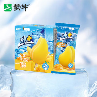 蒙牛 冰+芒果口味雪泥 75g*6支/盒