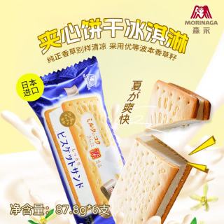 森永 三明治夹心饼干冰淇淋 香草味 87.8g*6支