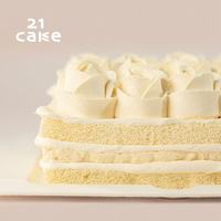 廿一客 生日蛋糕同城配送当日达上海北京布莱克水果蛋糕动物奶油生日蛋糕 朗姆芝士 1磅