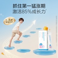 天然博士 赖氨酸婴幼儿童液体钙