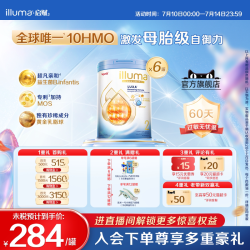 6罐启赋未来2段10HMO婴儿奶粉800g瑞士原罐原装进口
