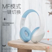 FingerTime凡纪 P8头戴式无线蓝牙耳机