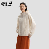 Jack Wolfskin KARANA收纳轻量防晒夹克A66039 贝母色/A0084 L