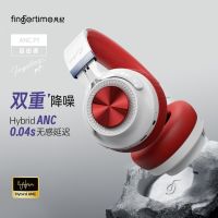 FingerTime凡纪 主动降噪 头戴式无线蓝牙耳机