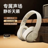 无线蓝牙耳机头戴式震撼重低音耳麦小米Oppo苹果安卓手机电脑通用