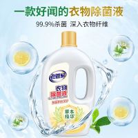 老管家 衣物除菌液 草本清香型 1L/瓶