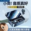 蓝悦 无线蓝牙耳机 主动降噪 长续航 运动款