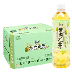 康师傅 Jasmine Dragon Well Tea 无糖茉莉龙井茶饮料 500ml*15瓶